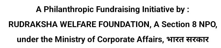 RWF_Logo